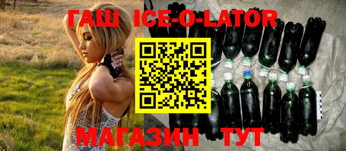 Гашиш 40% ТГК  Вход с VPN  Владикавказ  ГАШИШ хэш 