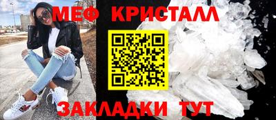 гашик Моздок