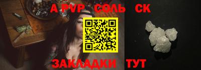 Альфа ПВП Можайск