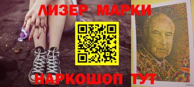 соль курить ск Можга