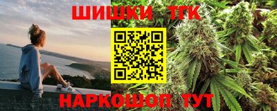 соль курить ск Можга