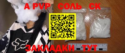 гашик Моздок
