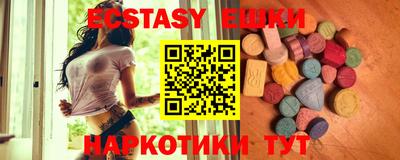 соль курить ск Можга