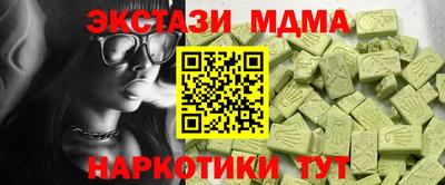 кокаин Брянск
