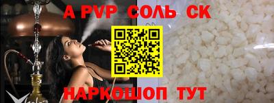 Альфа ПВП Можайск