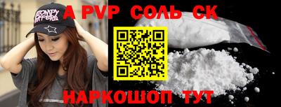 марихуана Наро-Фоминск