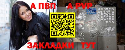 амф Нальчик