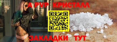 гашик Моздок
