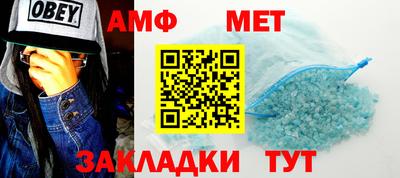 соль курить ск Можга