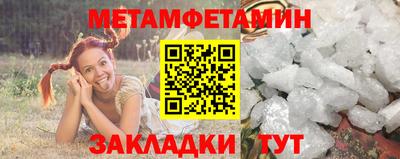 Альфа ПВП Можайск