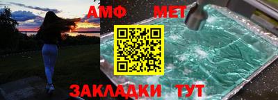 марихуана Наро-Фоминск