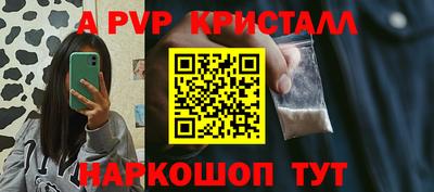 Альфа ПВП Можайск