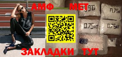 амф Нальчик