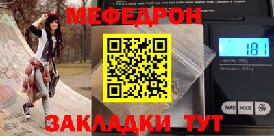 гашик Моздок