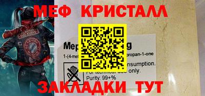 гашик Моздок