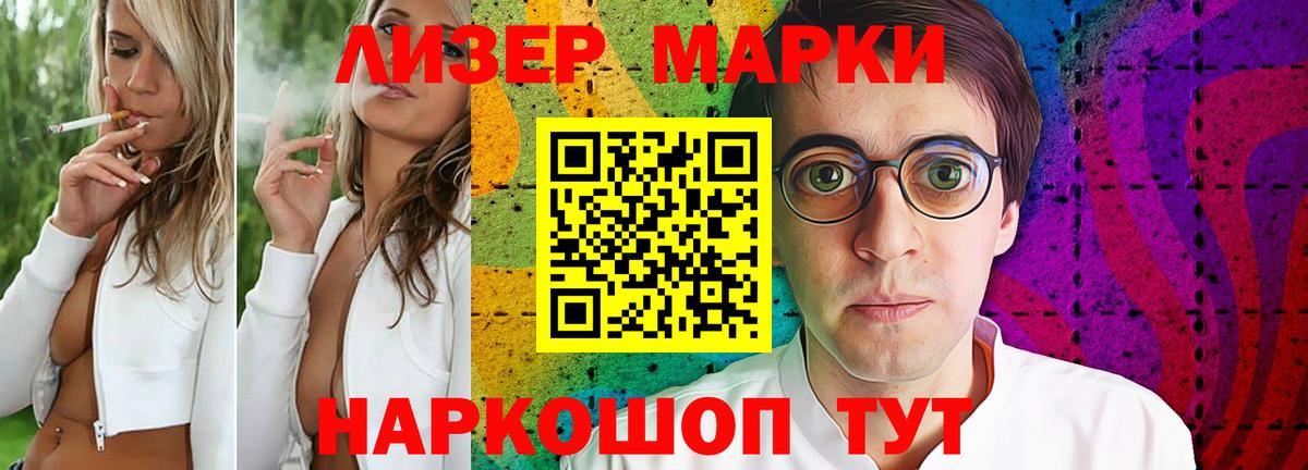 Владикавказ  LSD-25 экстази кислота  LSD-25 экстази ecstasy  Вход с VPN 