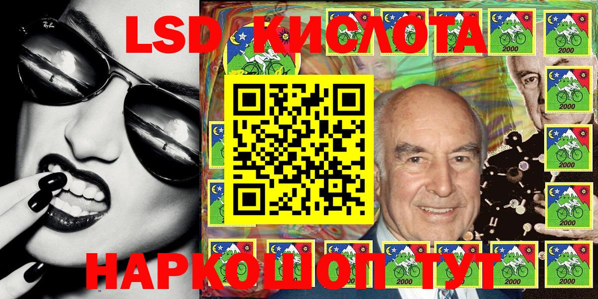 Гашиш  Конопля  Мефедрон кристаллы  Владикавказ  Вход с VPN  МЕТ 