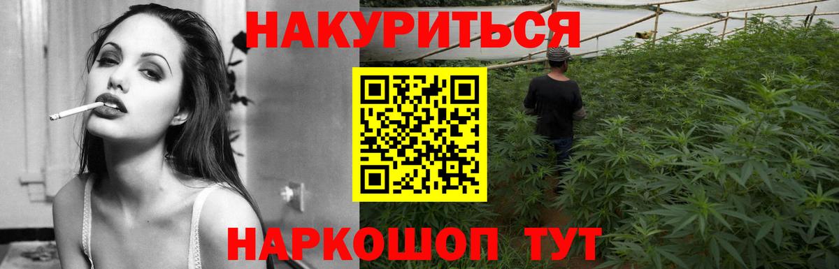 Шишки марихуана марихуана Владикавказ